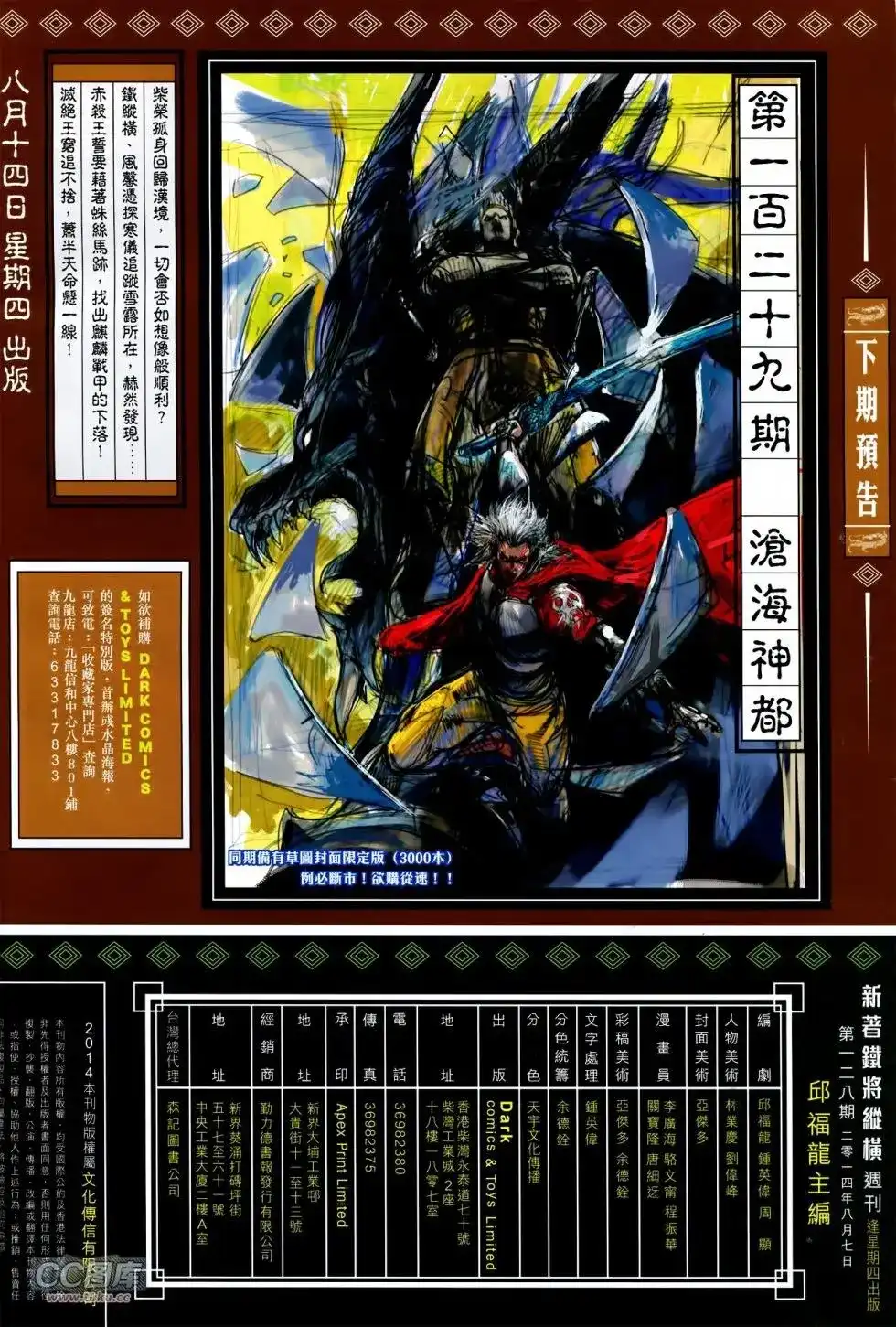 第31页