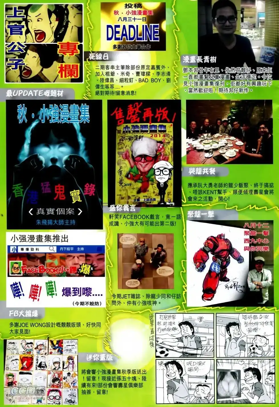 第32页