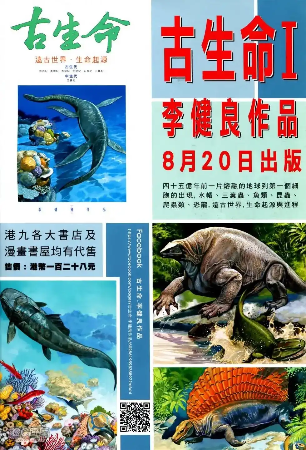 第33页