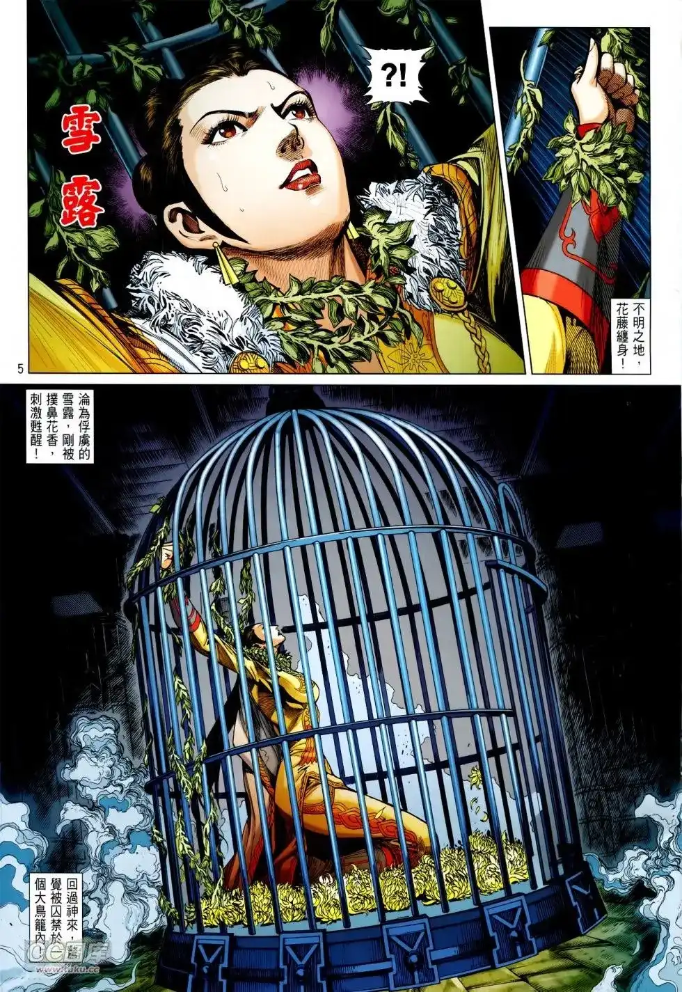 第5页