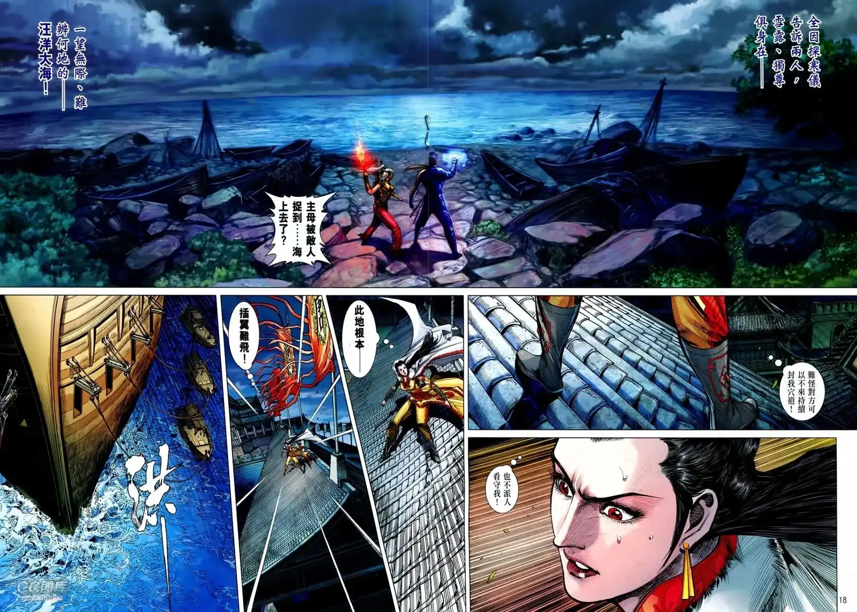 第18页