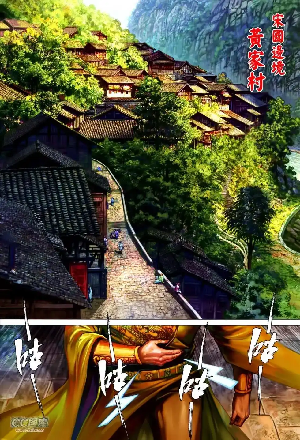 第2页
