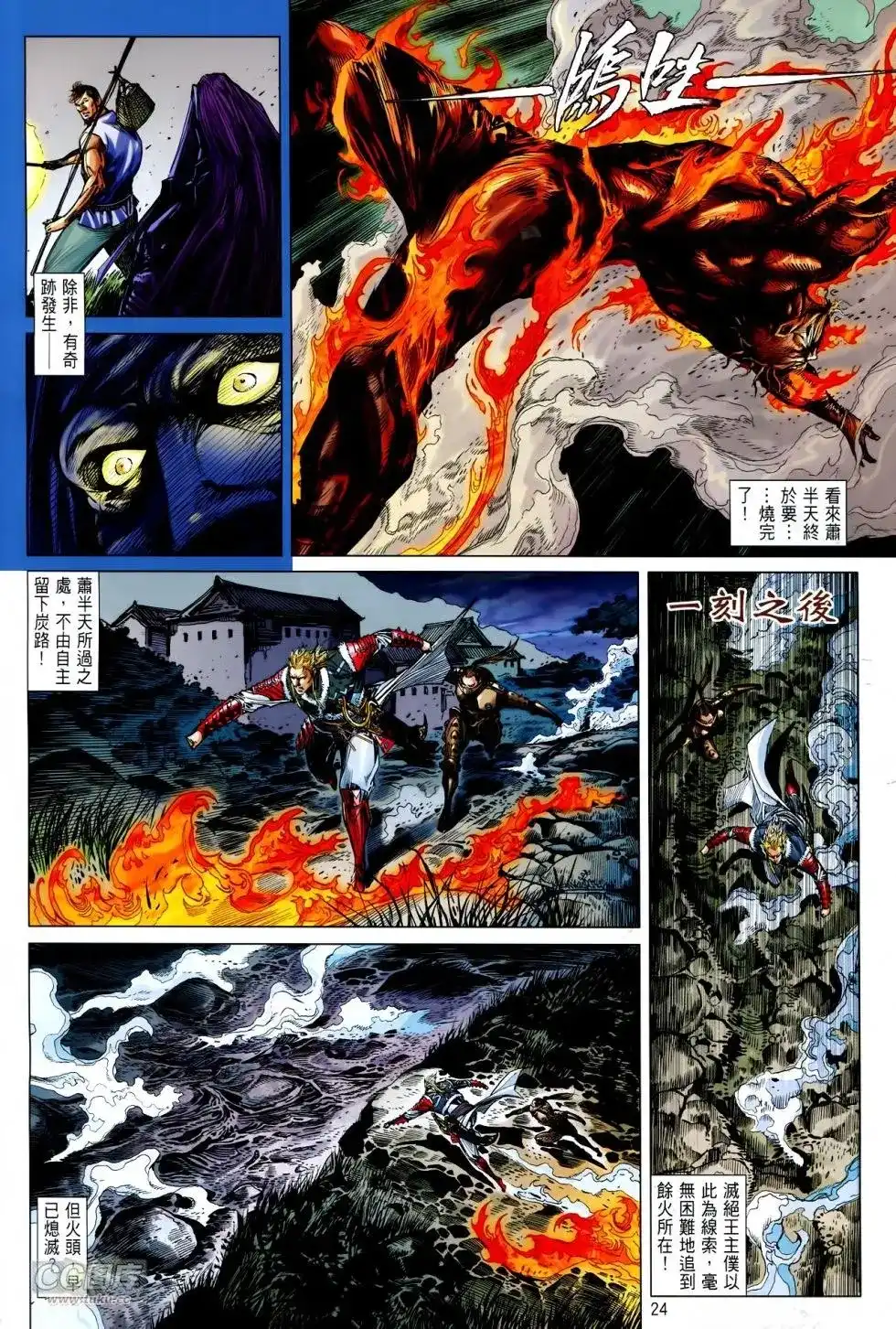 第22页