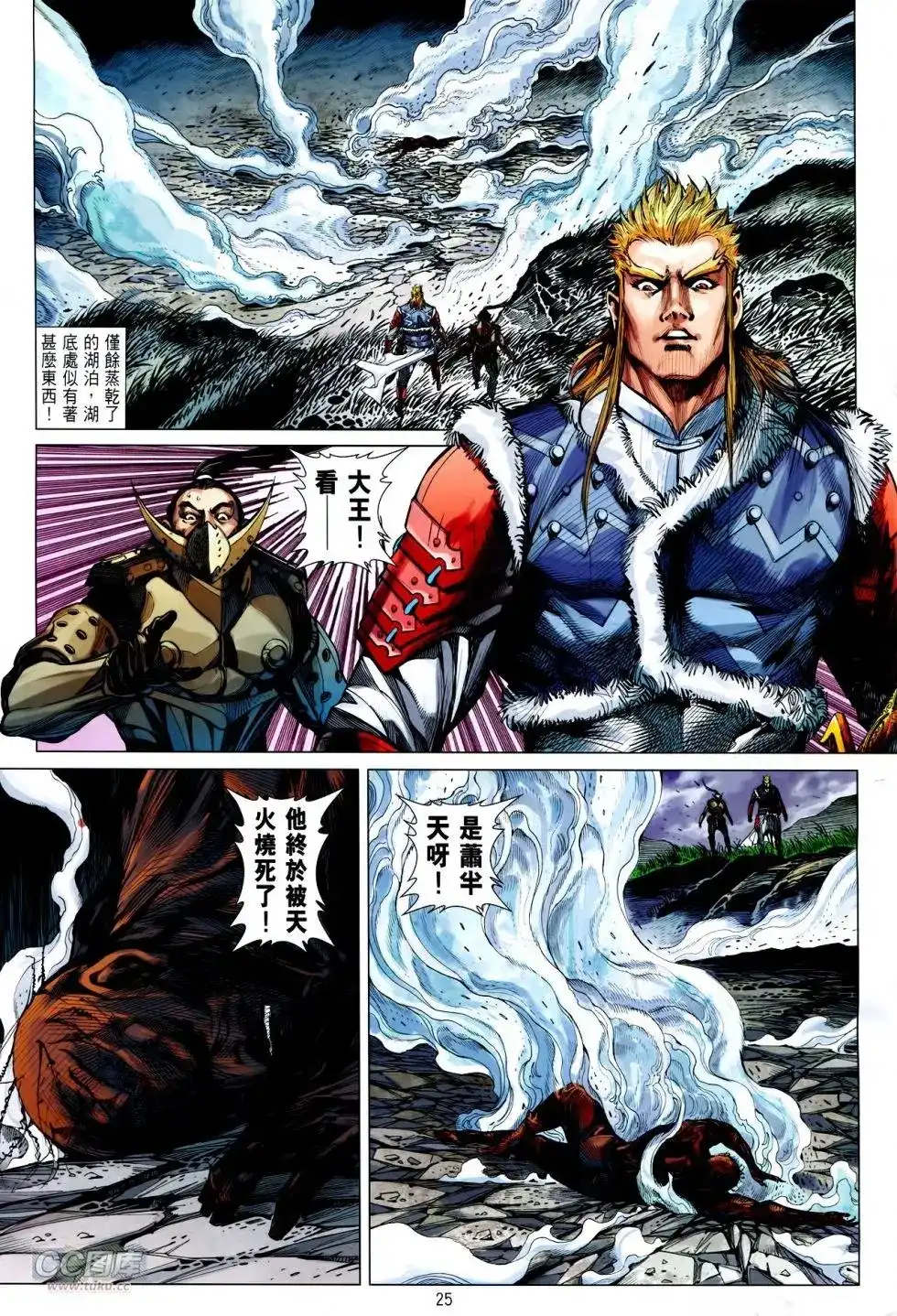 第23页