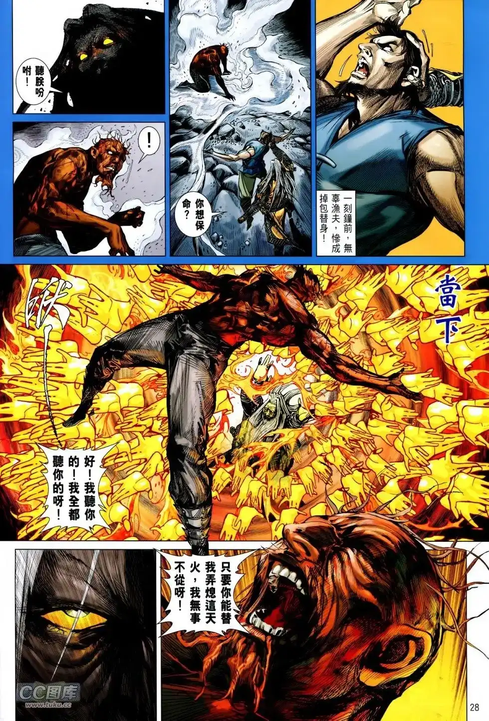 第26页