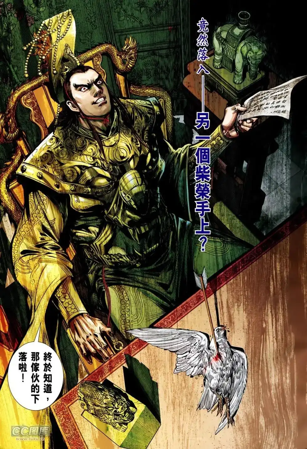 第29页