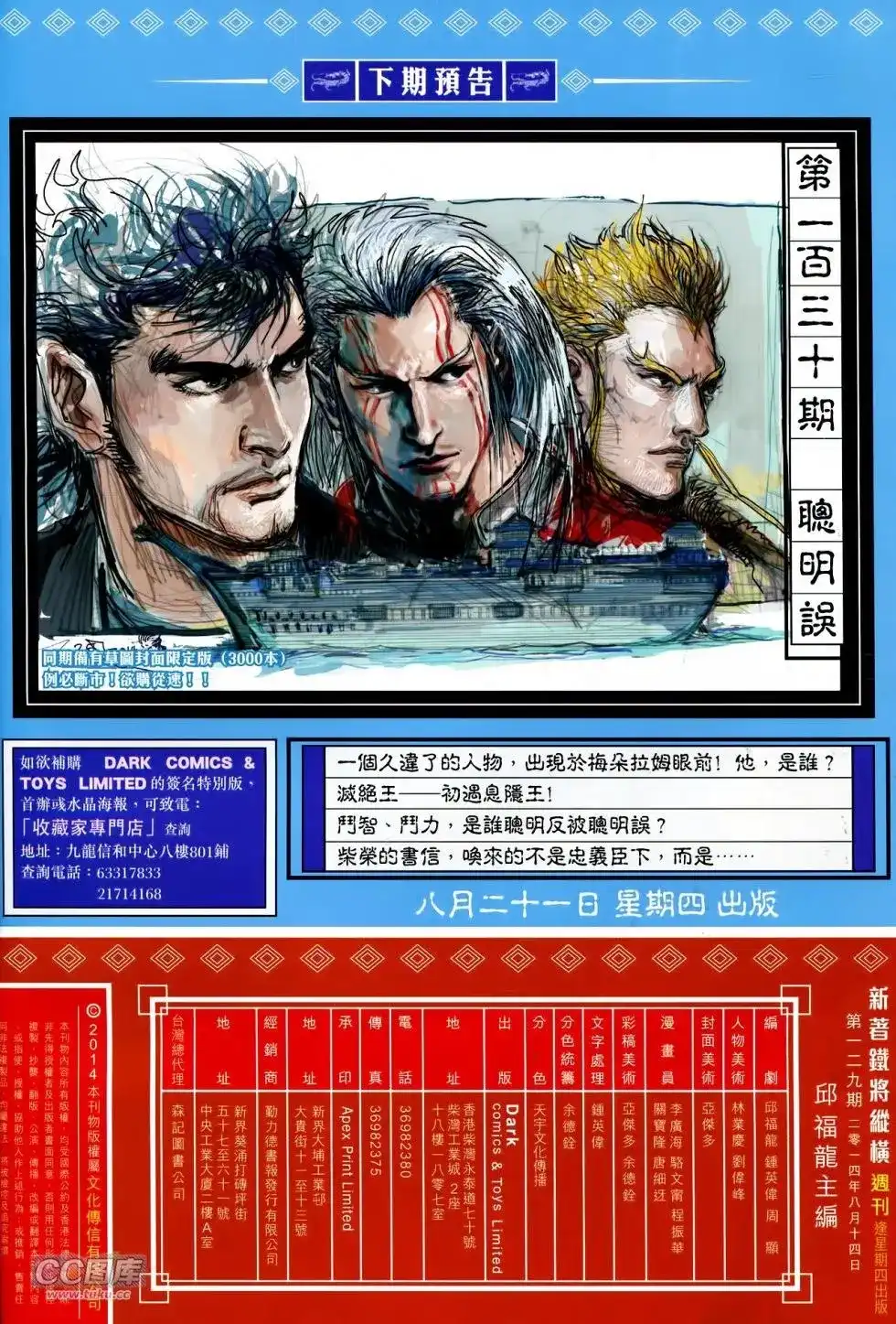 第30页