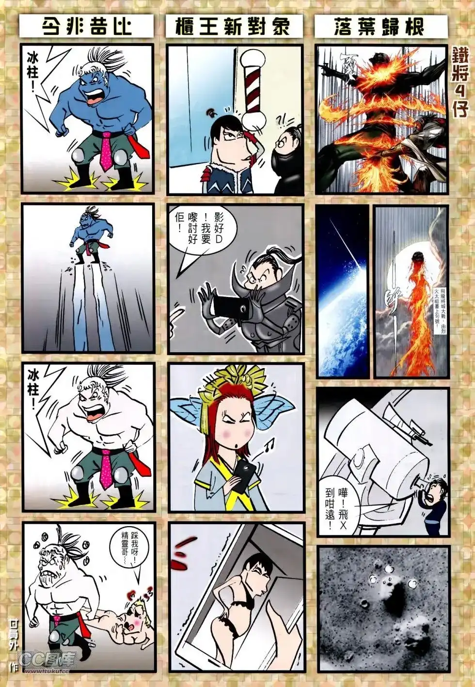第31页