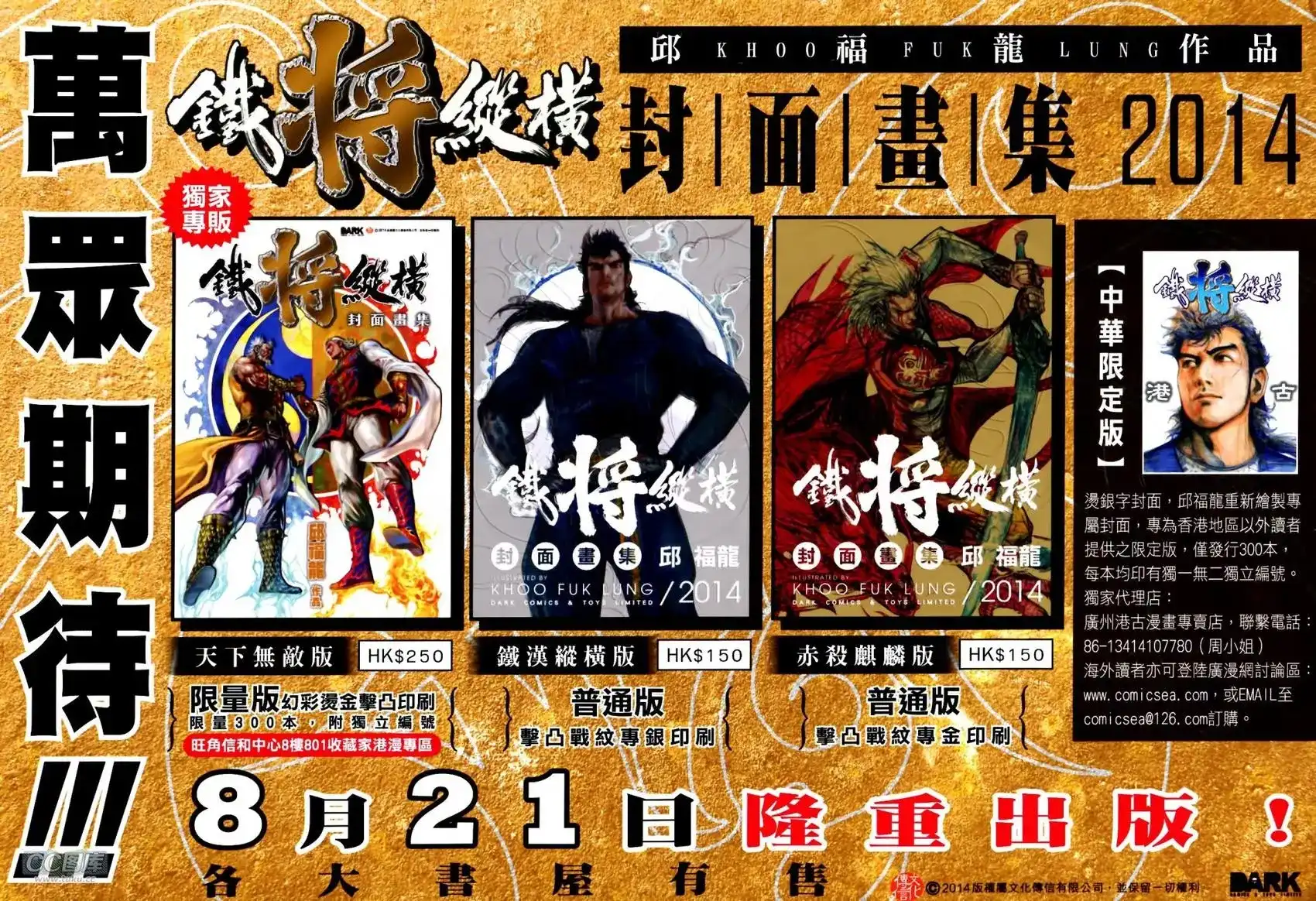 第33页