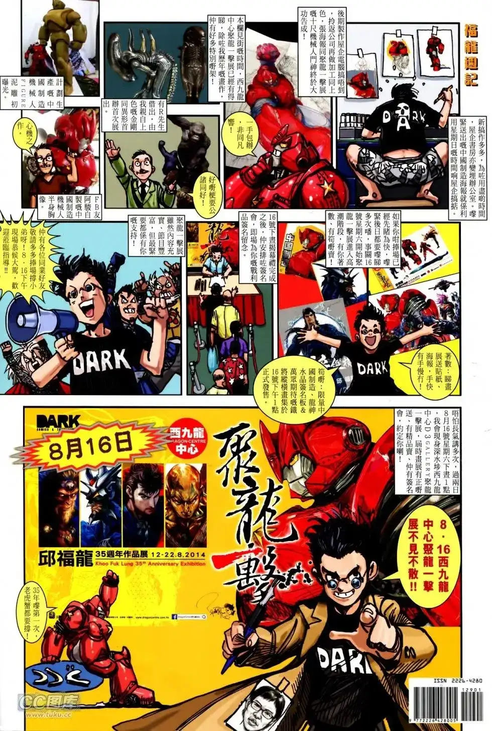 第34页