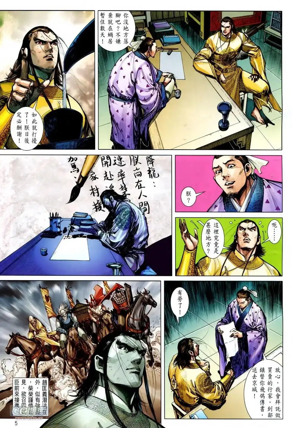 第5页