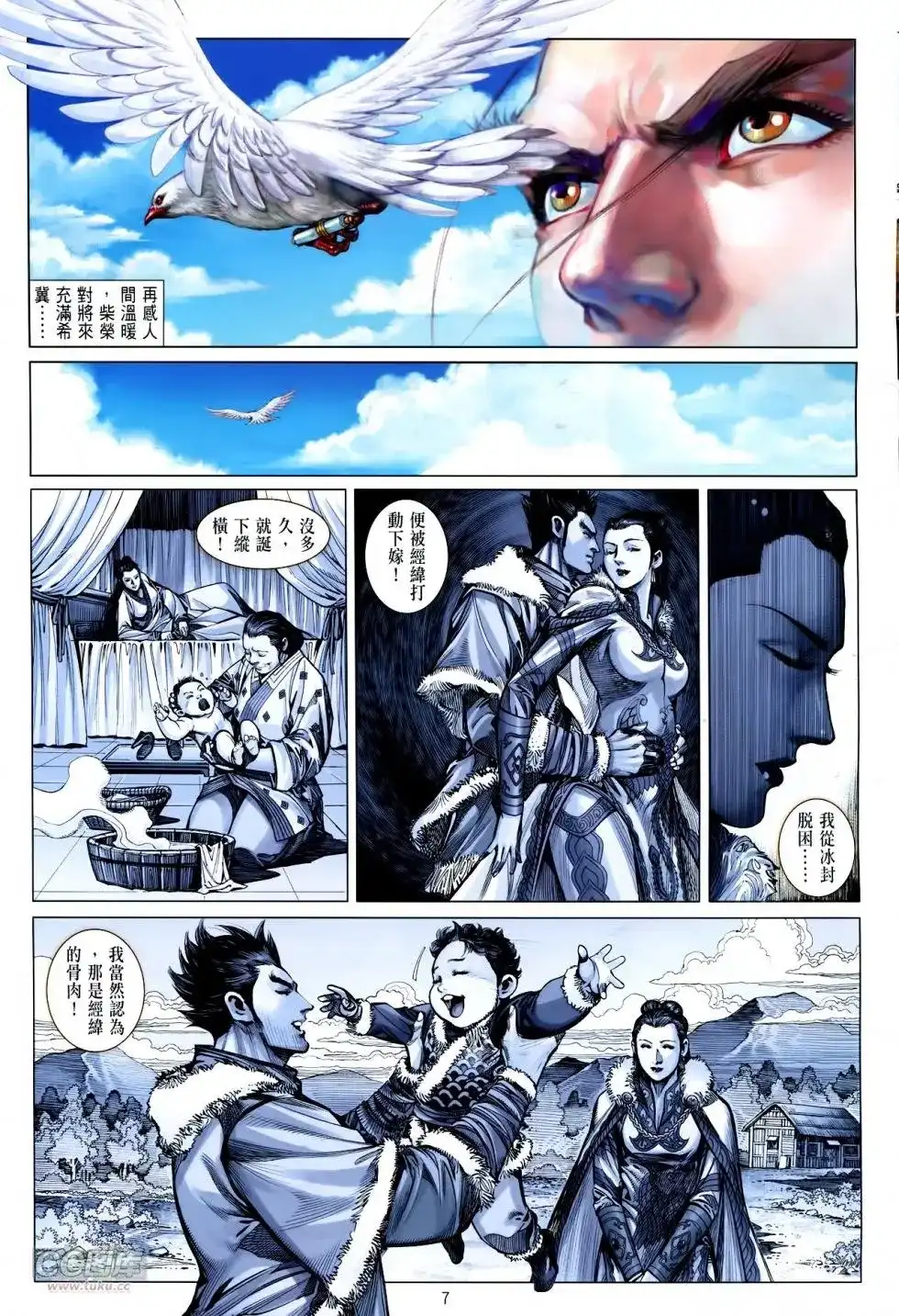 第7页