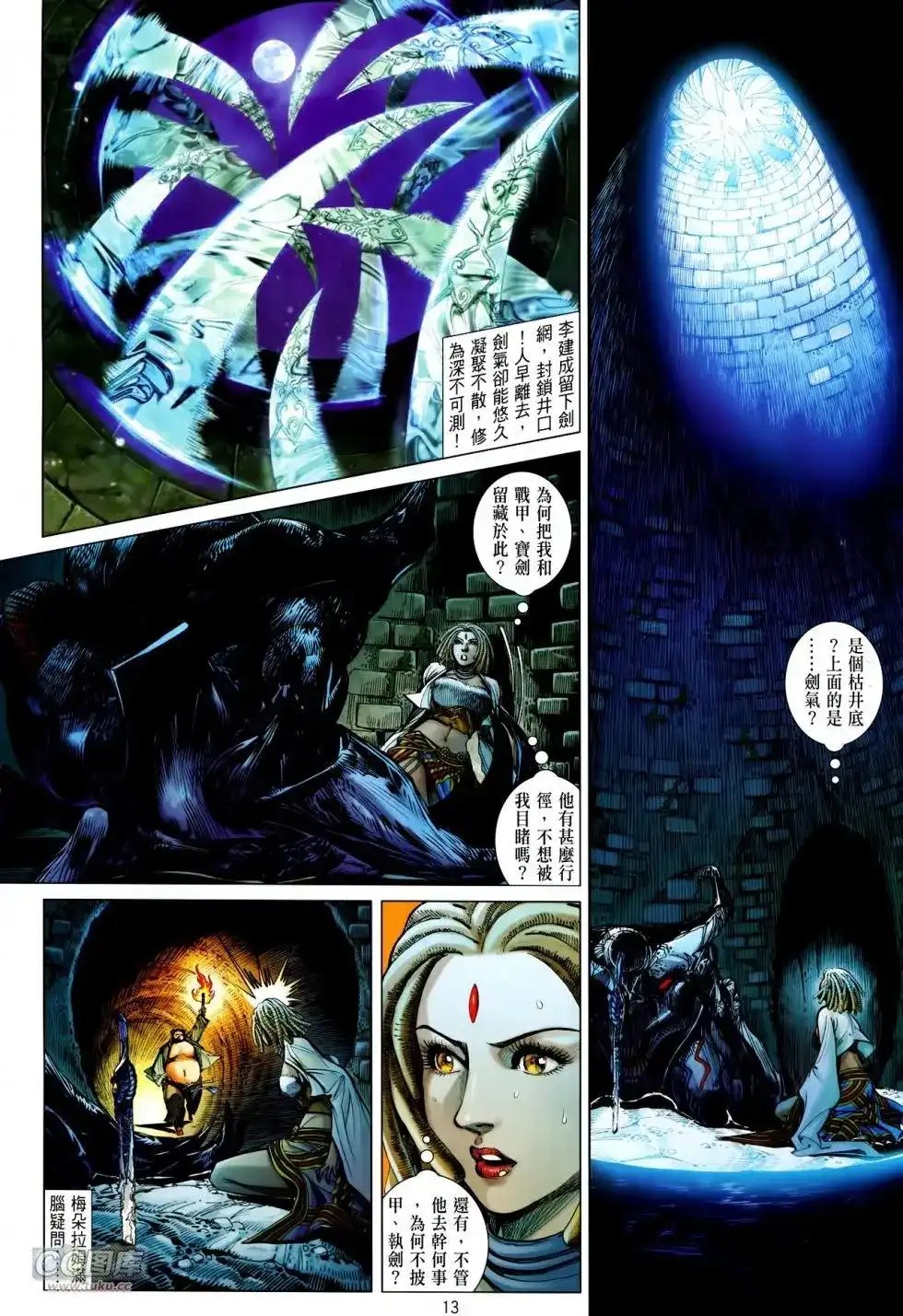 第13页