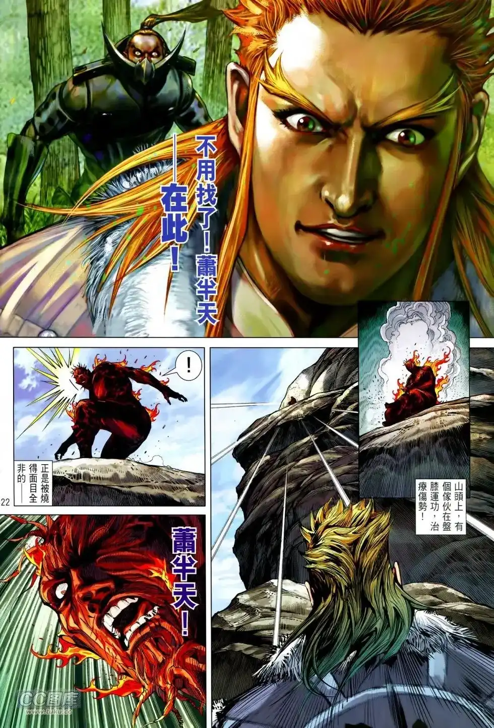 第22页