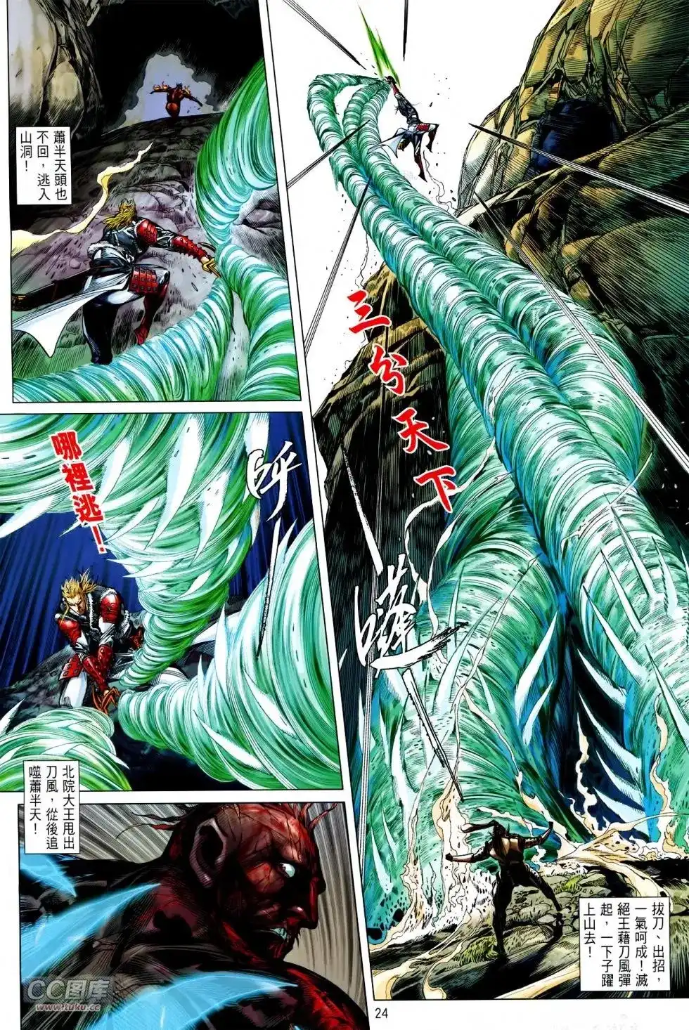 第24页