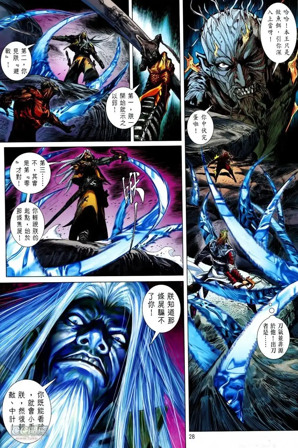 第28页