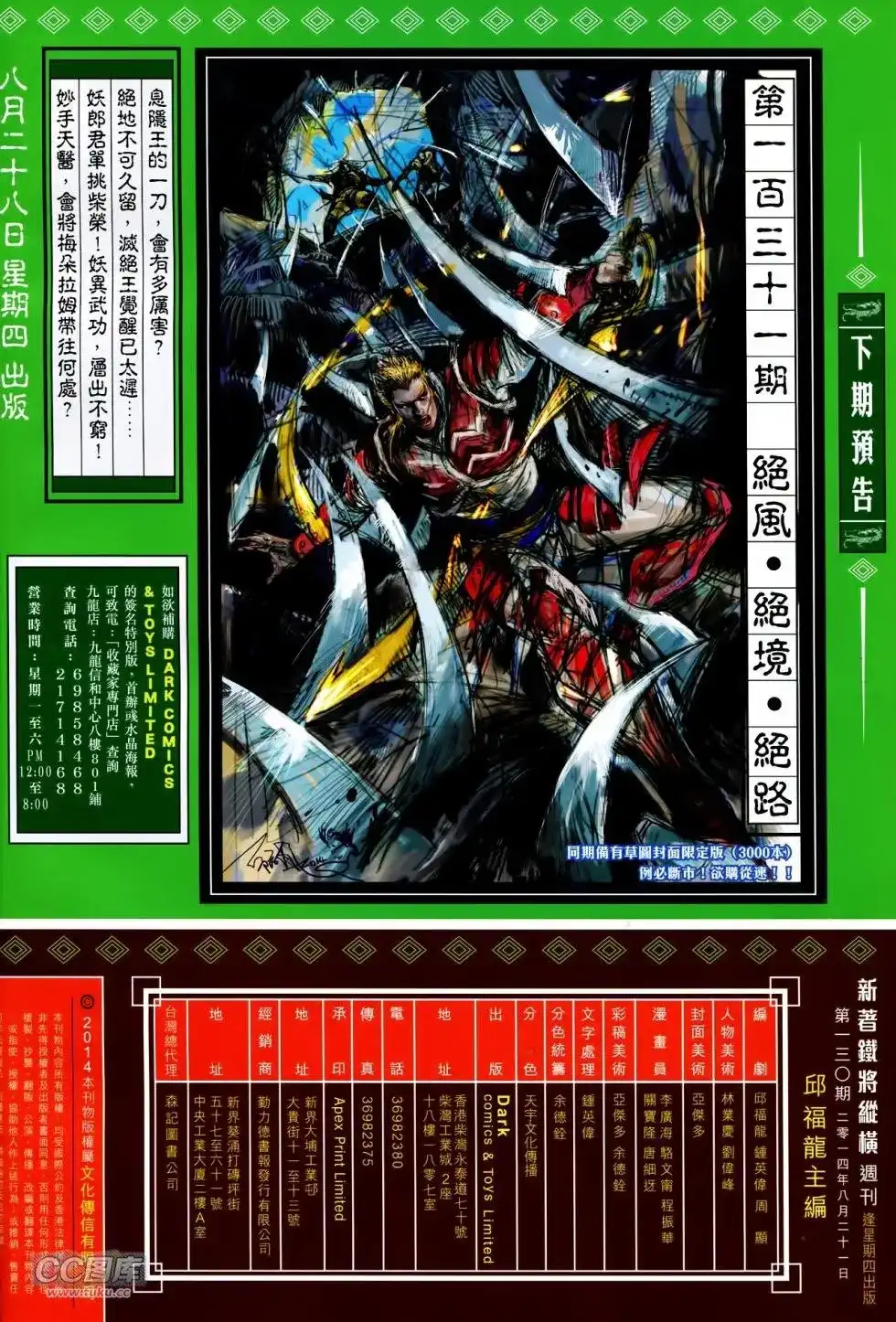 第32页
