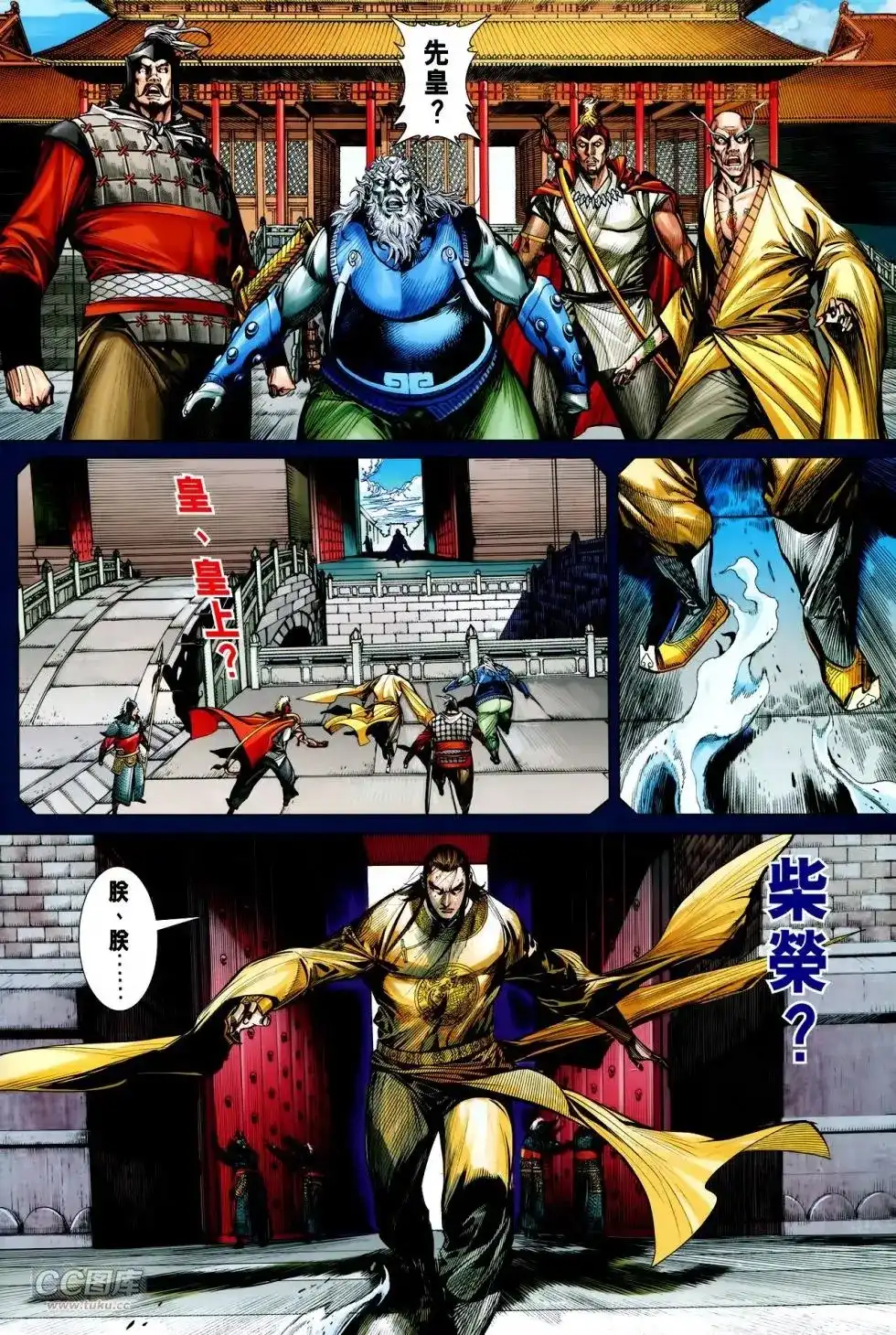 第4页
