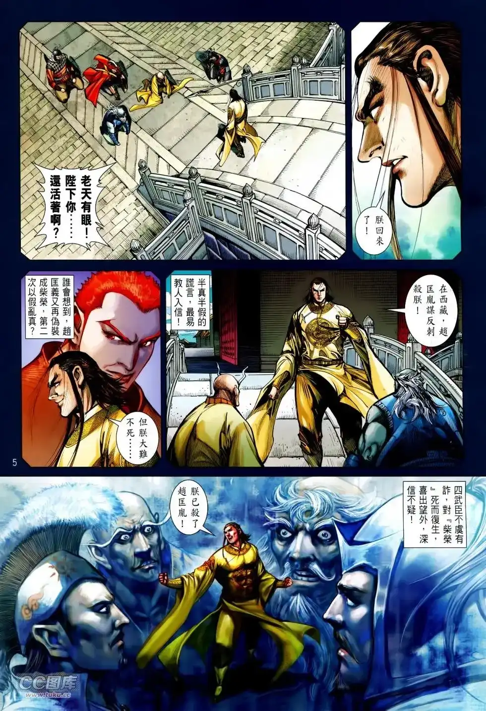 第5页