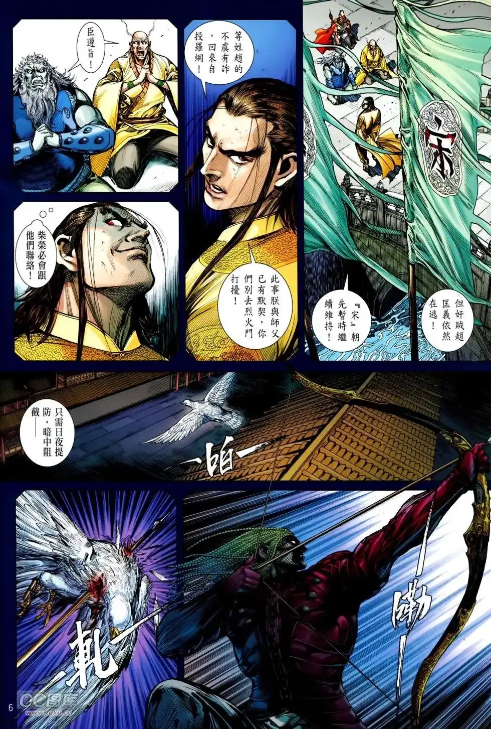 第6页