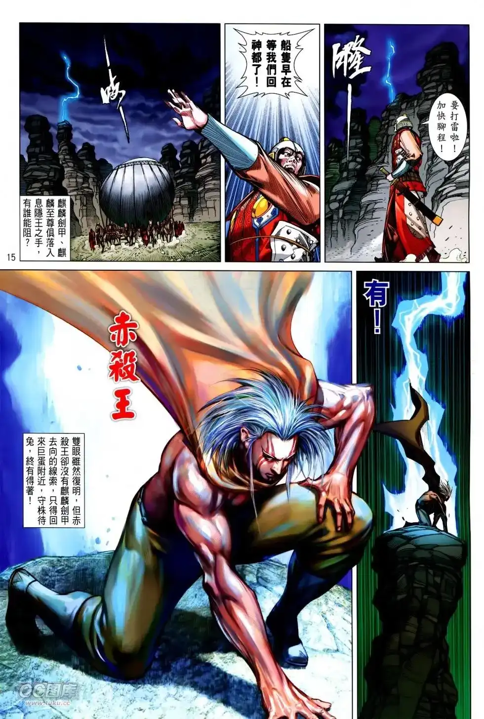 第15页