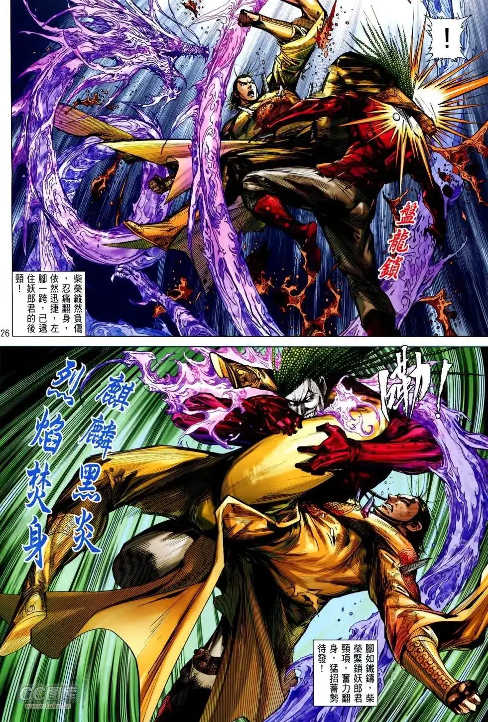 第26页