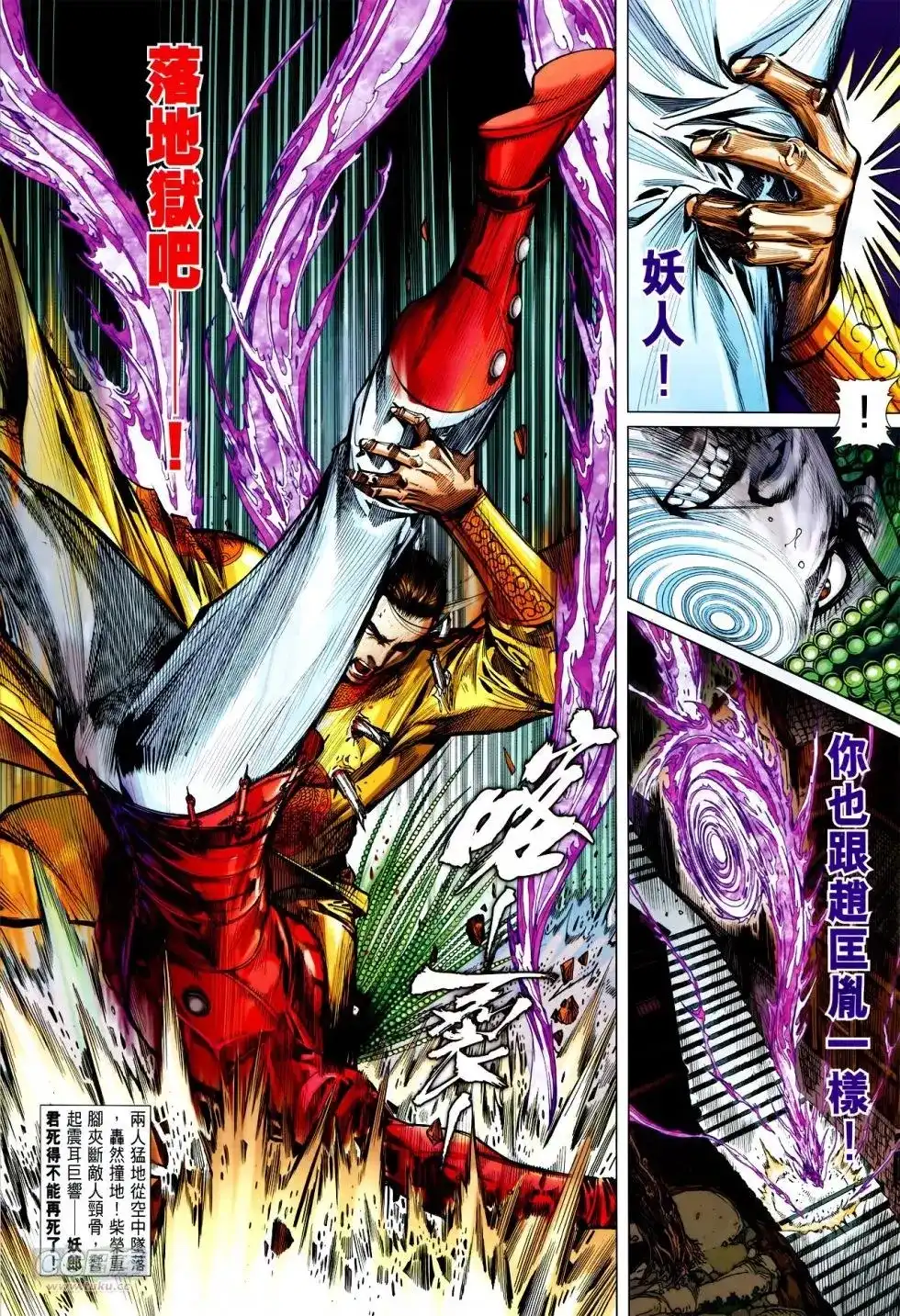 第27页