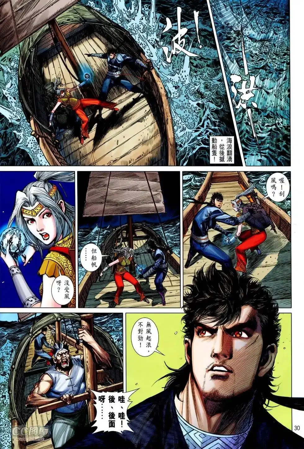 第30页