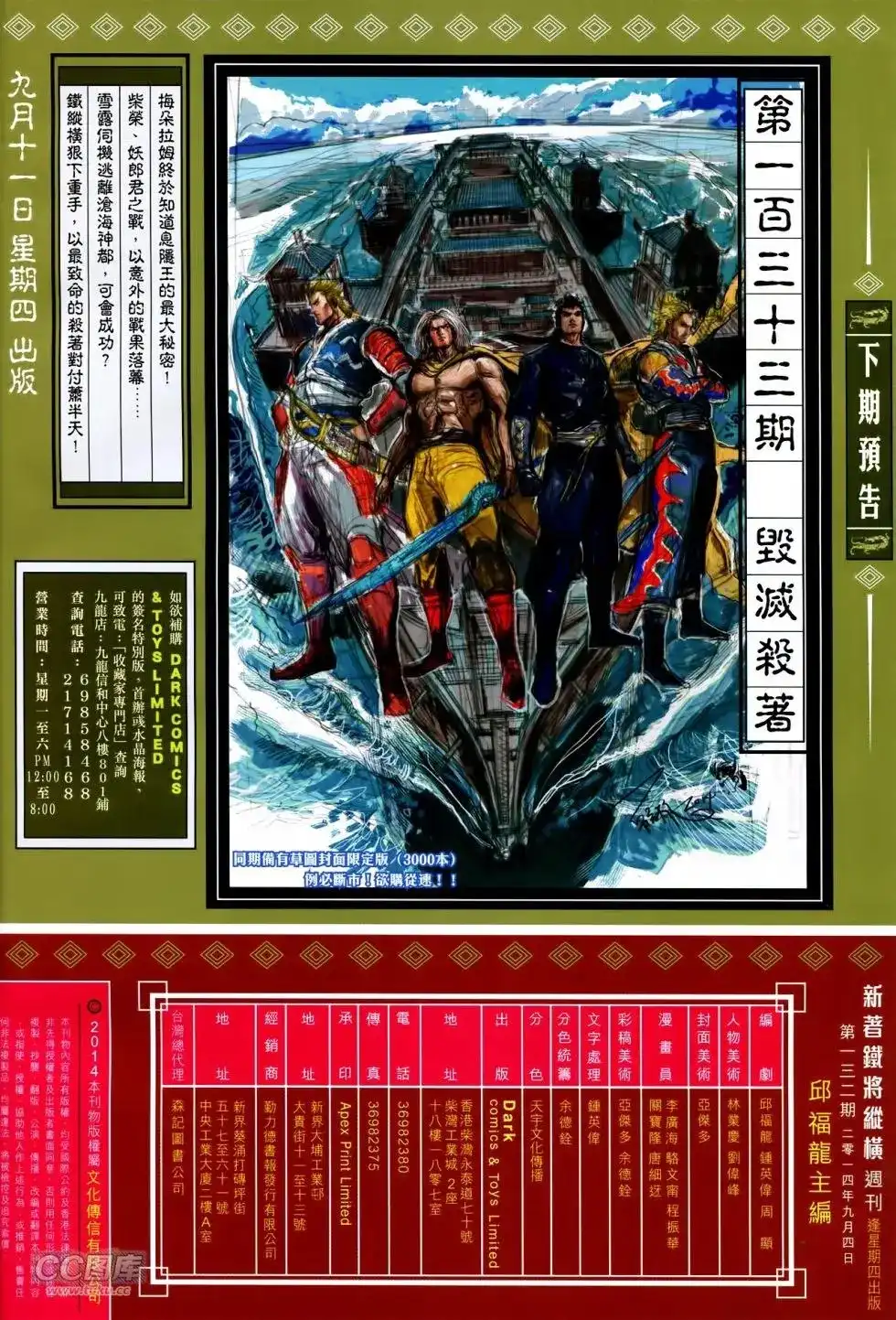 第32页