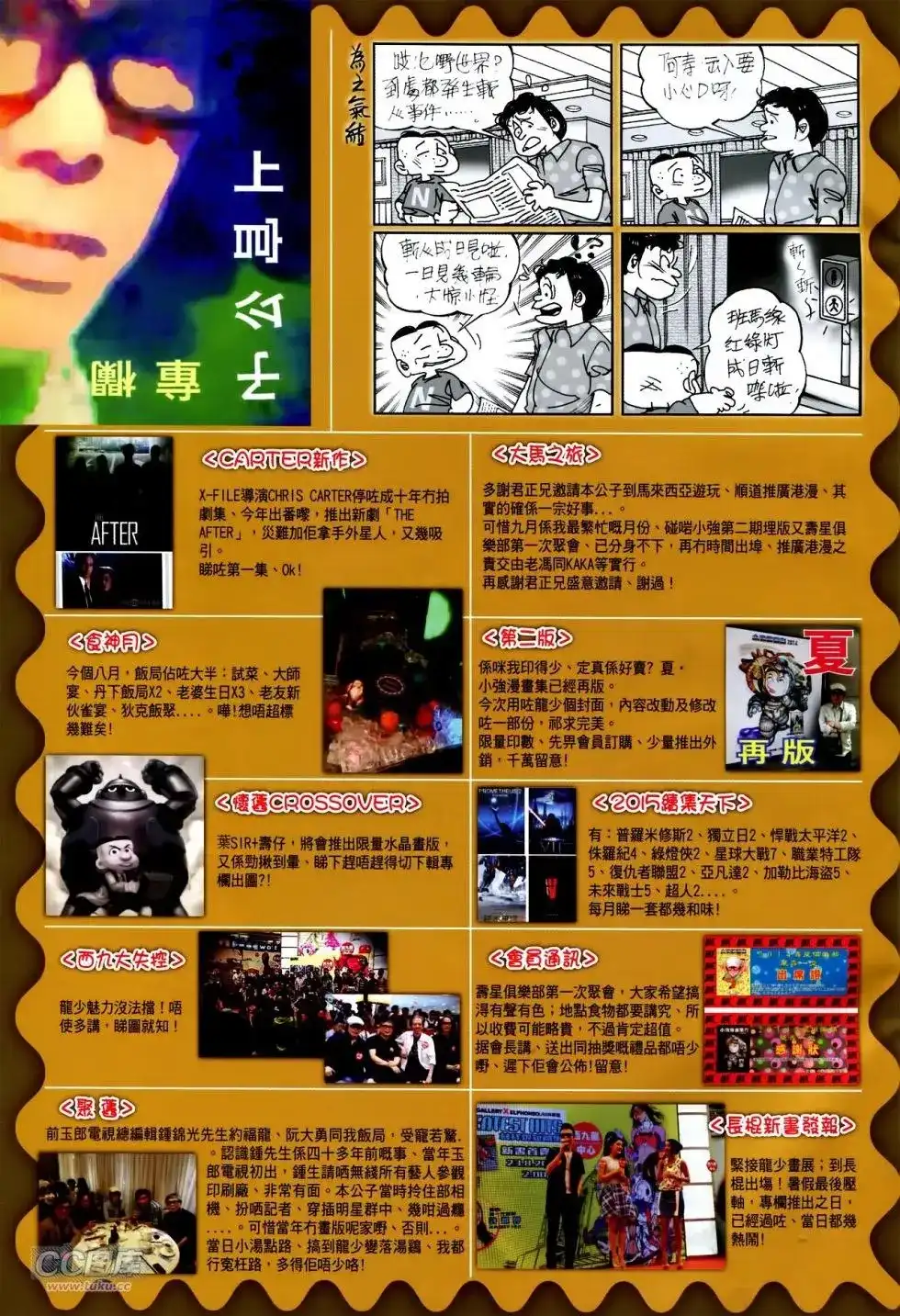 第33页