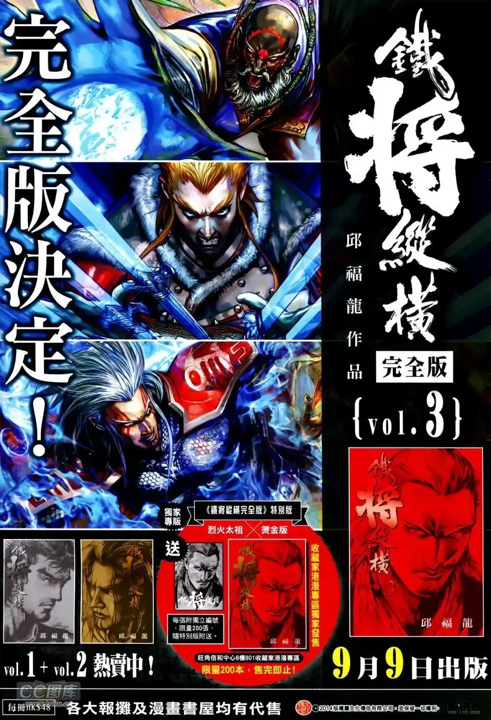第34页