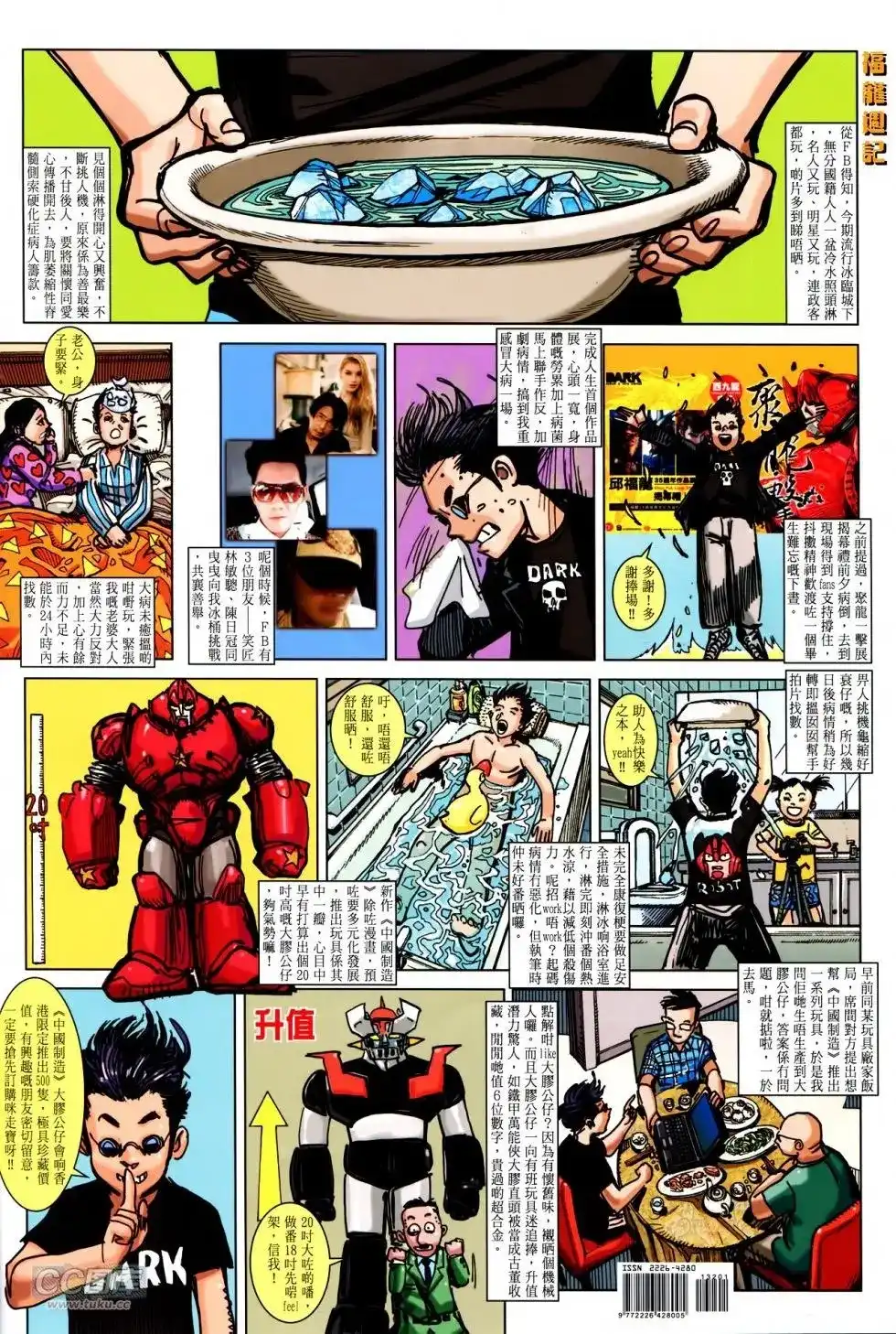 第36页