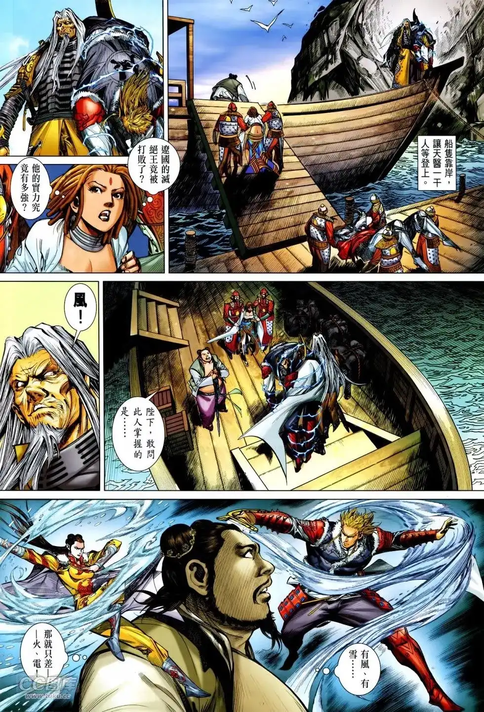 第4页