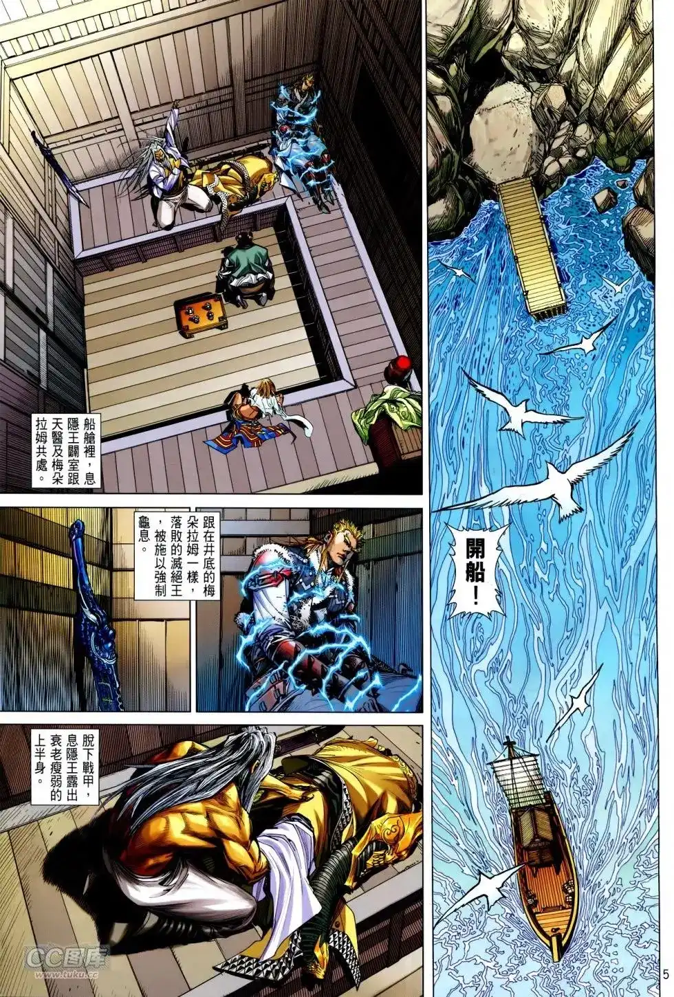 第5页
