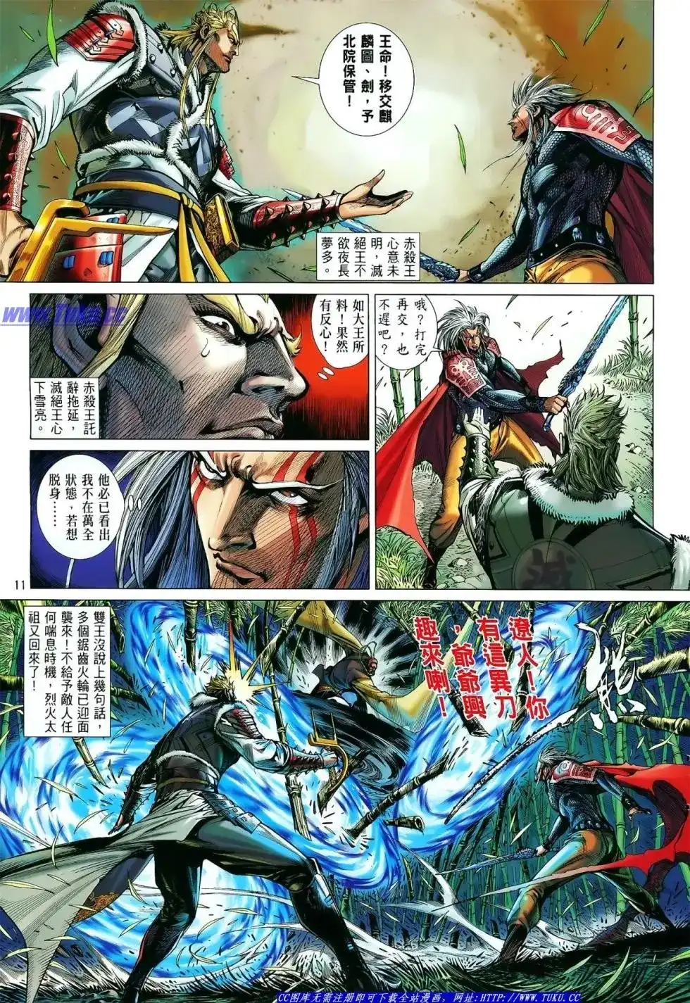 第12页