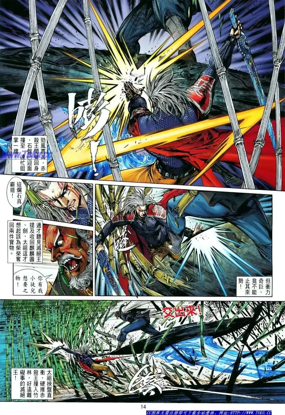 第15页