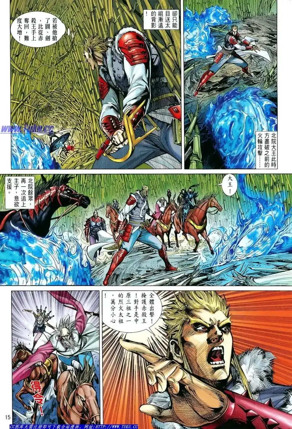 第16页