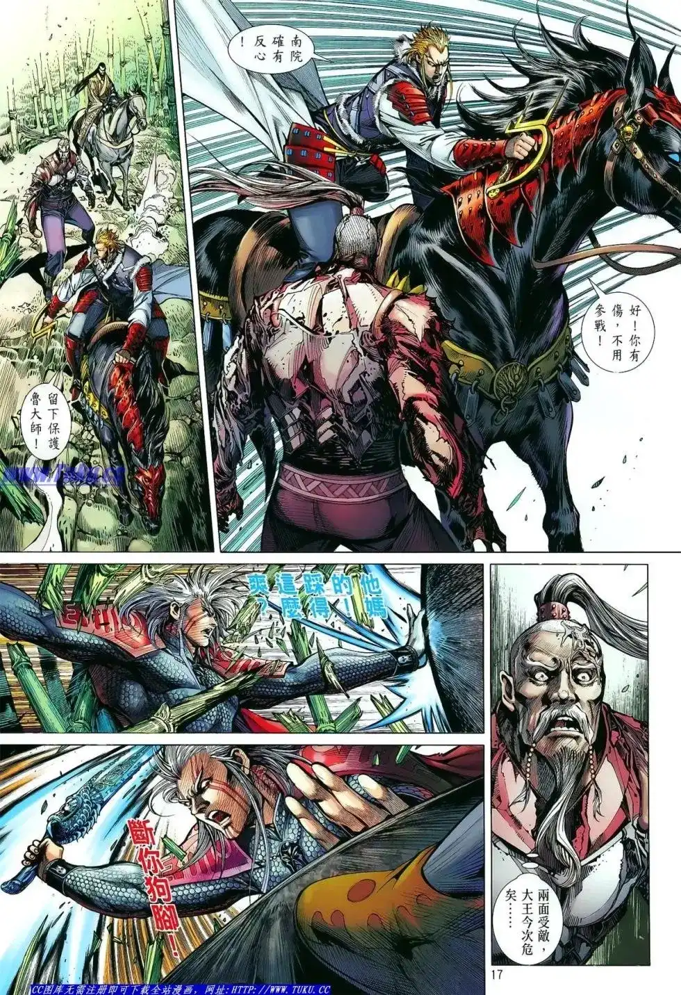 第18页