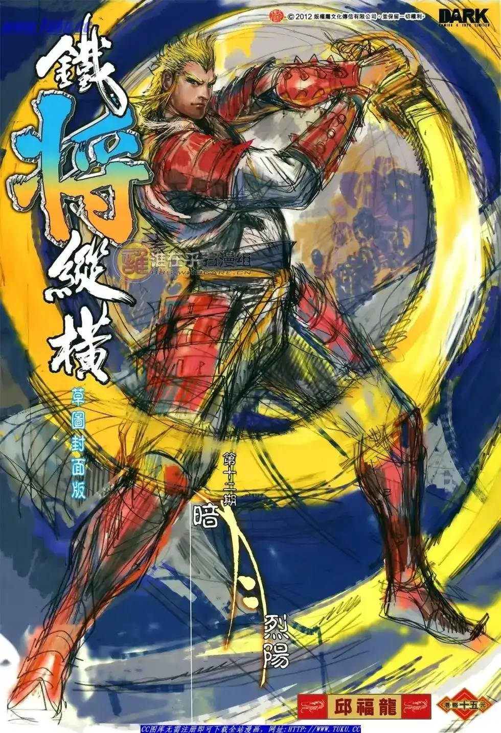 第2页