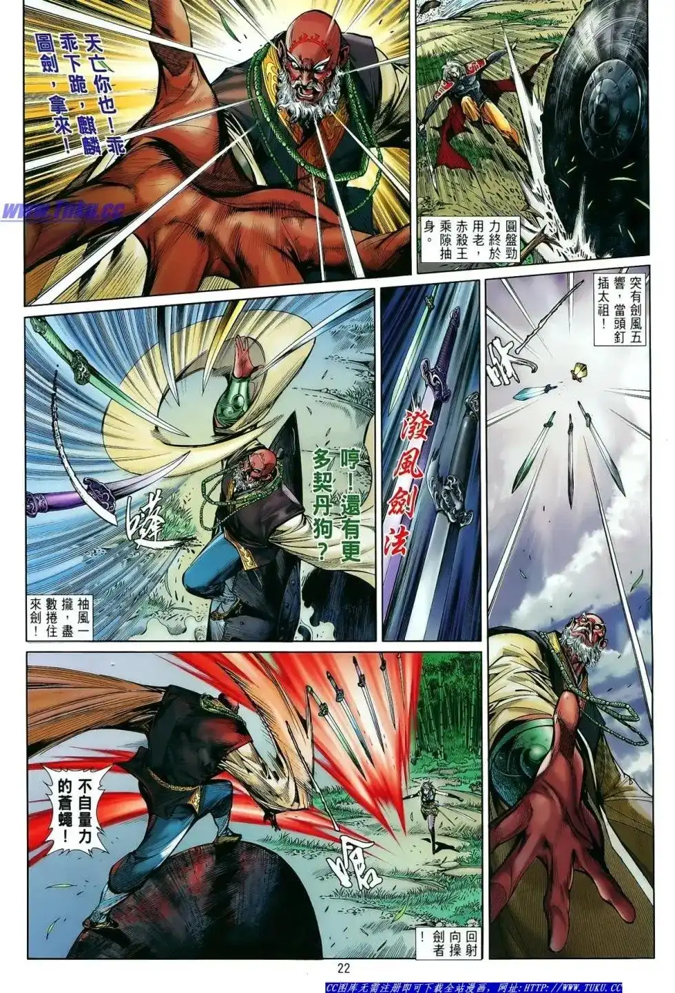第22页