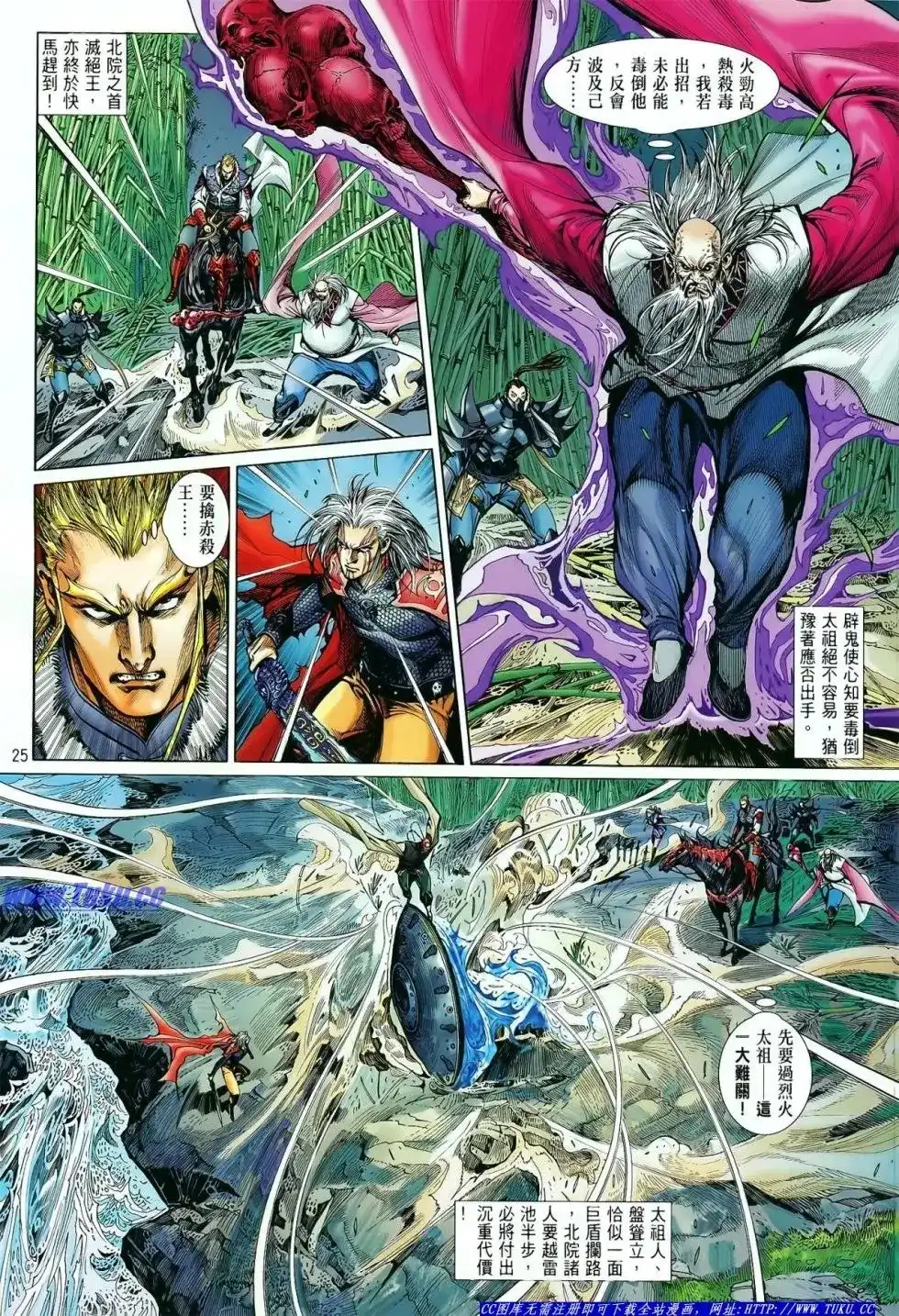 第25页
