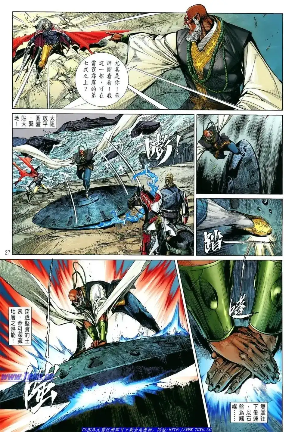第27页