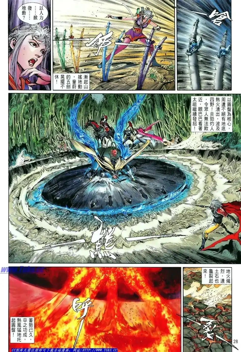第28页