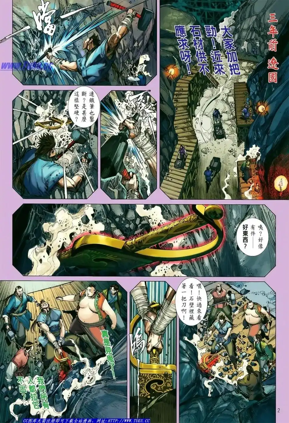 第3页