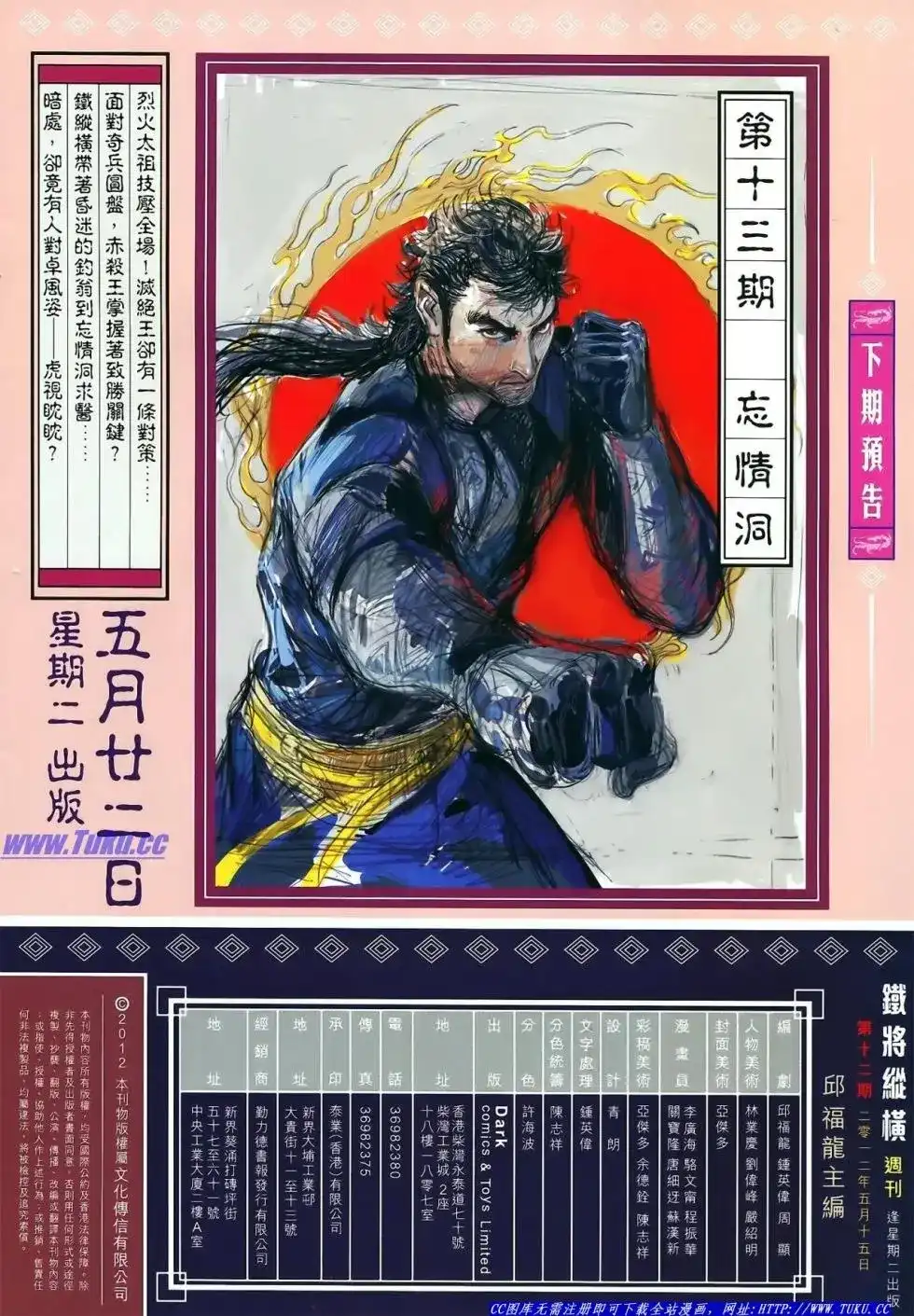 第31页