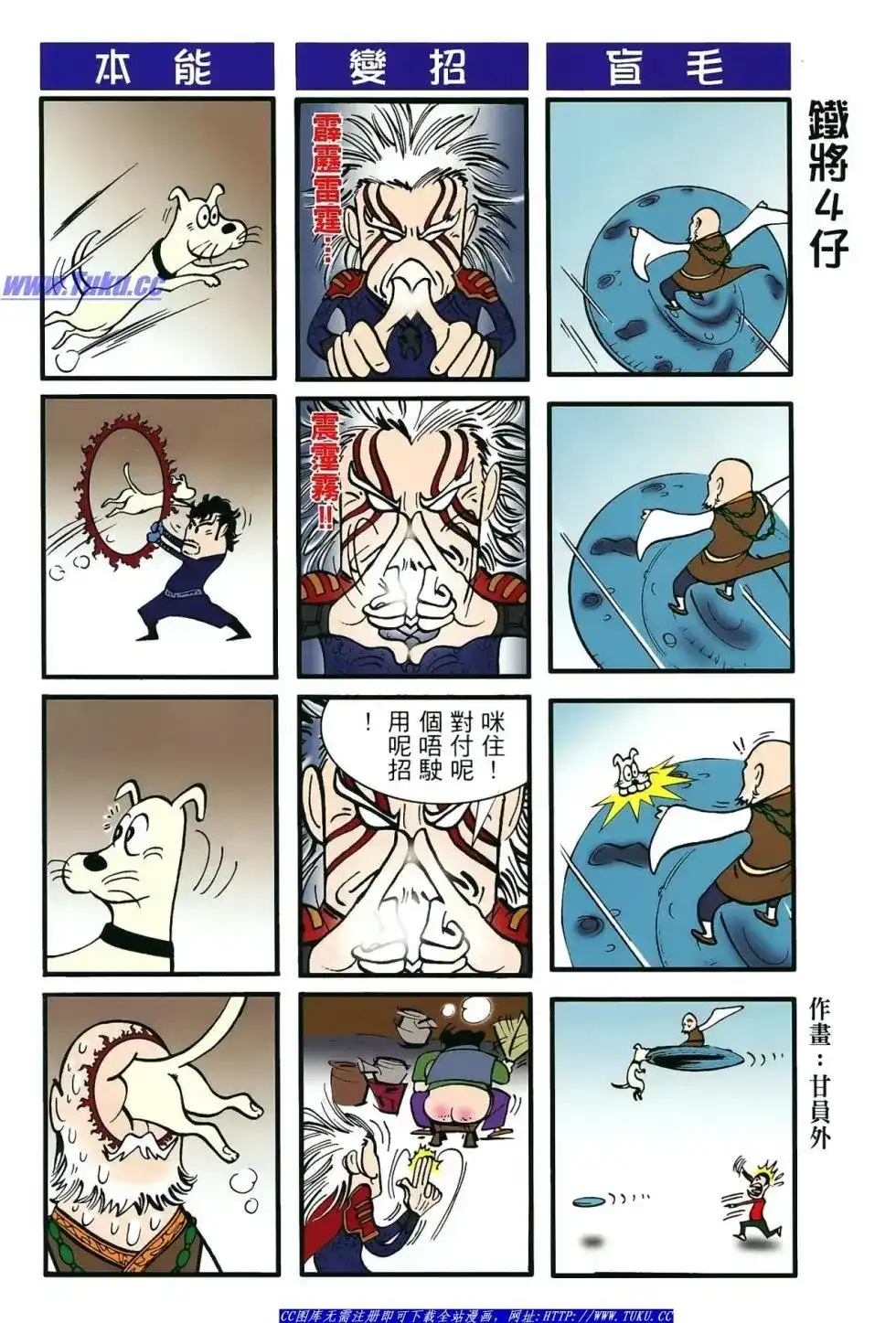 第33页