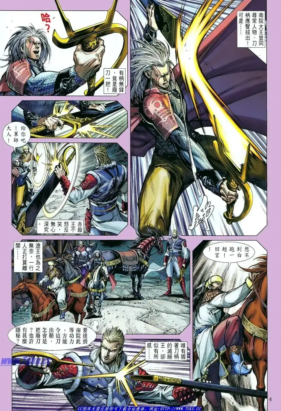 第5页