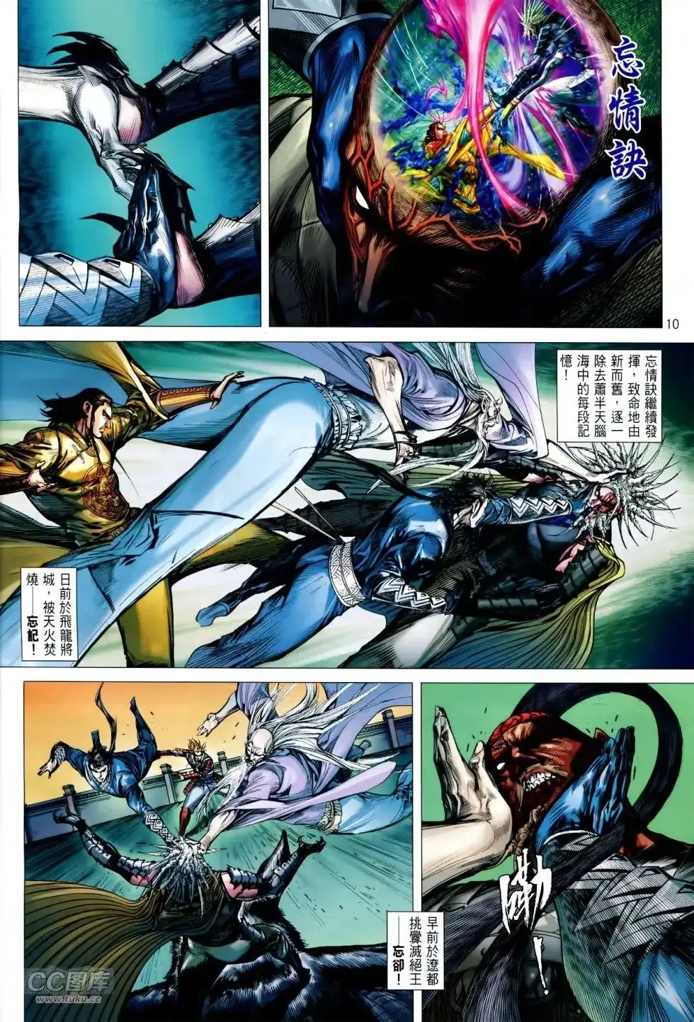 第10页