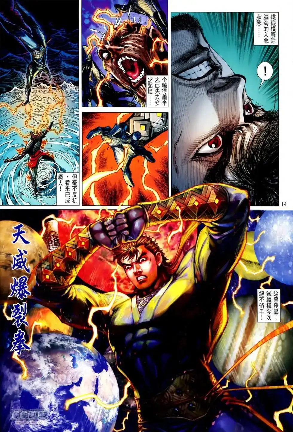 第14页