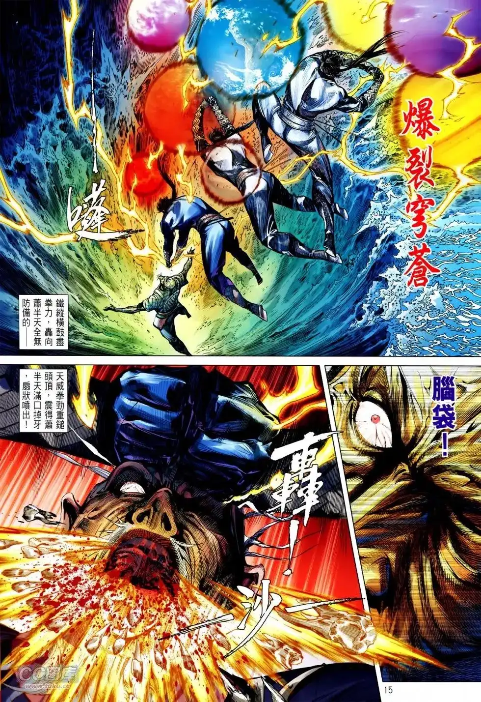 第15页
